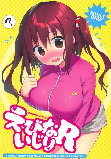 [Ryohka] Ebina Ijiri R - Fhentai