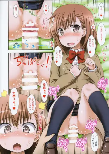 [Aru Ra Une] Misaka to Misaka to Misaka wa Misaka Fhentai - Page 10
