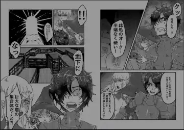 Cooking the hero and companions Fhentai - Page 15