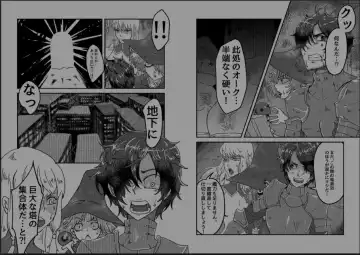 Cooking the hero and companions Fhentai - Page 2