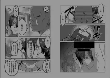 Cooking the hero and companions Fhentai - Page 3