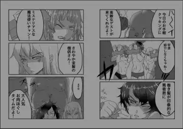 Cooking the hero and companions Fhentai - Page 5