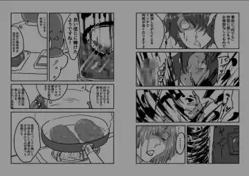 Cooking the hero and companions Fhentai - Page 9