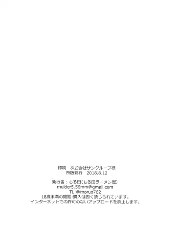 [Moruda] Okei-san no Nukinuki Dosukebe Challenge Fhentai - Page 15