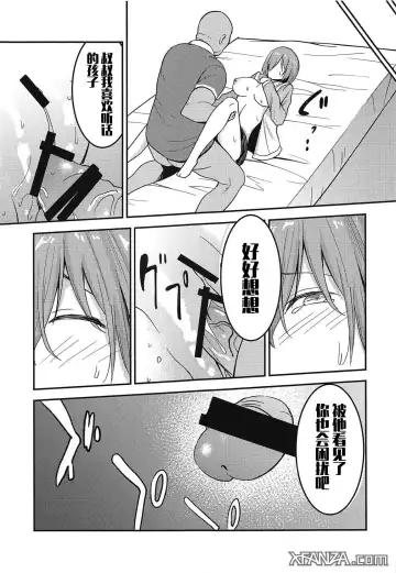 [Kon Hajime] Mashturbation Fhentai - Page 9