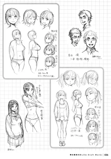 [Inoue Kiyoshirou] Houshi-iin No Oshigoto DRAFT WORKS Fhentai - Page 35