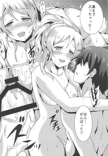 [Saionji Poruporu] Diamond Princess no Yuuwaku - Temptation of Diamond Princess Fhentai - Page 11