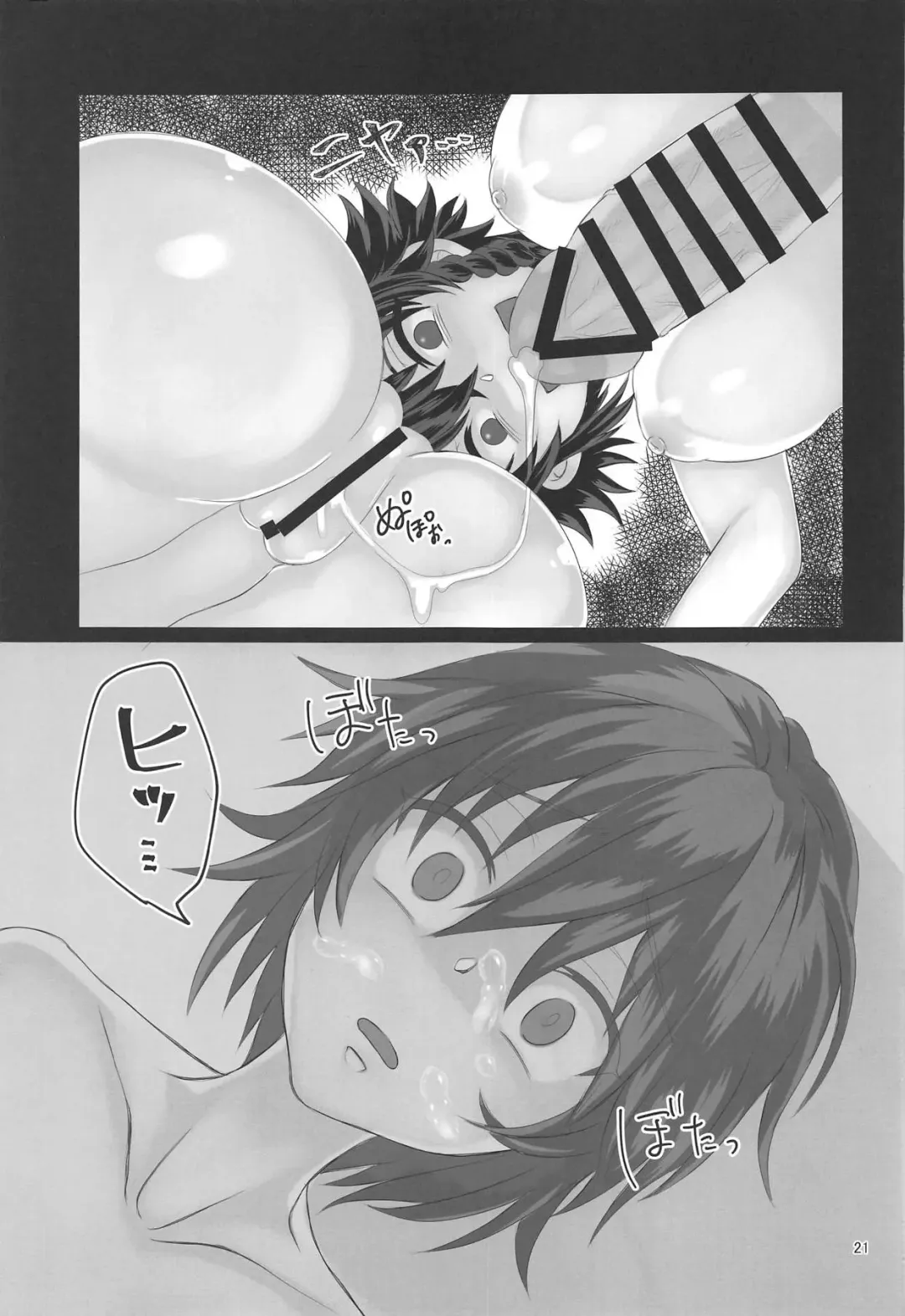 [Shounan No Tamasu] Gokubuto Chinpo no Pepperoni ga Yaru!! Fhentai - Page 20