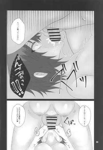 [Shounan No Tamasu] Gokubuto Chinpo no Pepperoni ga Yaru!! Fhentai - Page 23