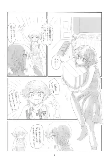 [Shounan No Tamasu] Gokubuto Chinpo no Pepperoni ga Yaru!! Fhentai - Page 3