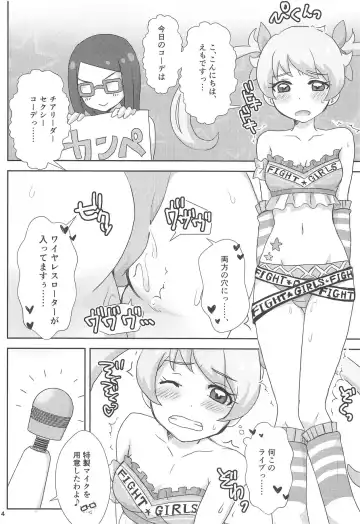 [Zono] Meganee no Emoemo Lesson Fhentai - Page 13