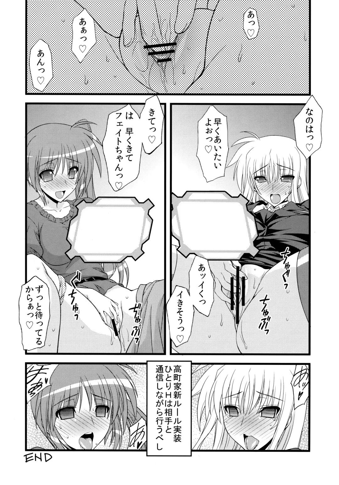 [Koishikawa] I THINK I CAN Fhentai - Page 19