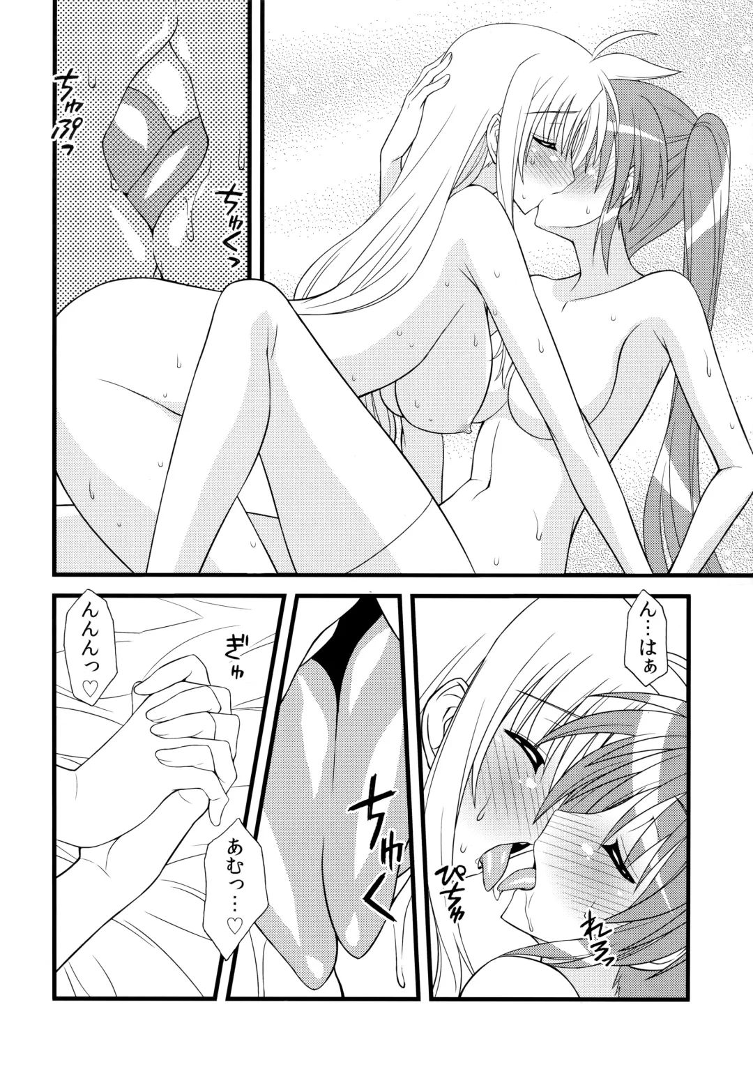 [Koishikawa] I THINK I CAN Fhentai - Page 9