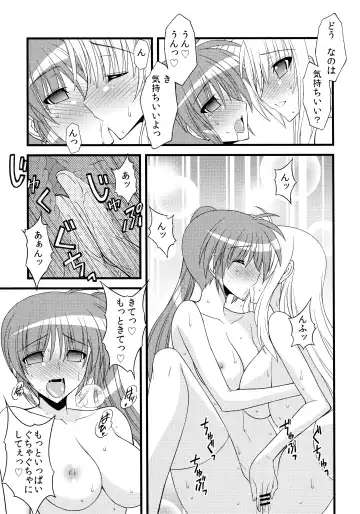 [Koishikawa] I THINK I CAN Fhentai - Page 12