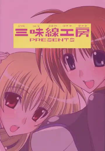 [Koishikawa] I THINK I CAN Fhentai - Page 22