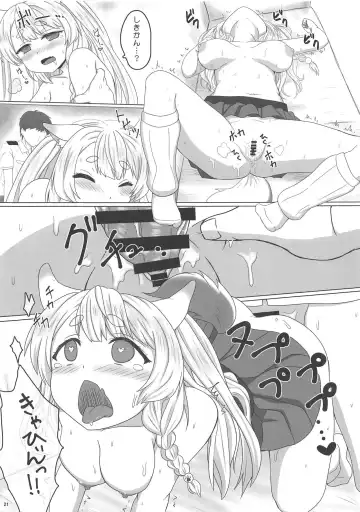 [Kisaragi-ice] Uchi no Kawaii Yome Fhentai - Page 20