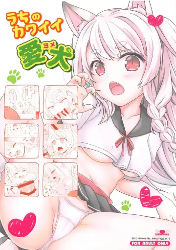 [Kisaragi-ice] Uchi no Kawaii Yome Fhentai - Page 26