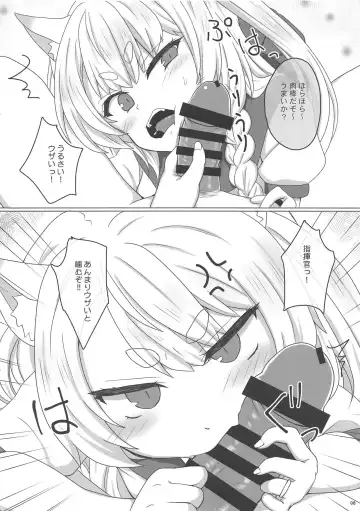 [Kisaragi-ice] Uchi no Kawaii Yome Fhentai - Page 7