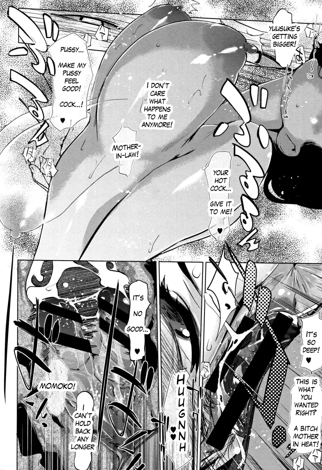 [Clone Ningen] Shinjuiro no Zanzou ~Kazoku ga Neshizumatta Ato de~ Ch. 4 Fhentai - Page 18
