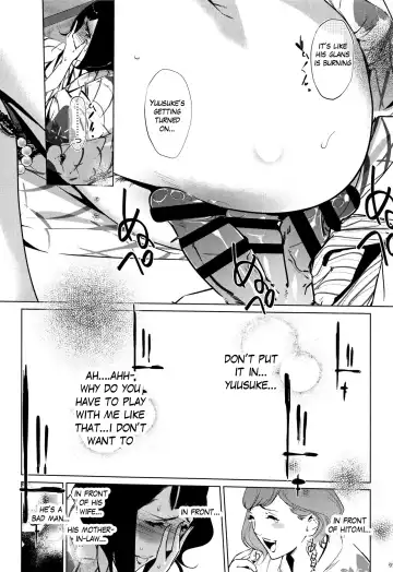 [Clone Ningen] Shinjuiro no Zanzou ~Kazoku ga Neshizumatta Ato de~ Ch. 4 Fhentai - Page 10