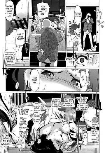[Clone Ningen] Shinjuiro no Zanzou ~Kazoku ga Neshizumatta Ato de~ Ch. 4 Fhentai - Page 15
