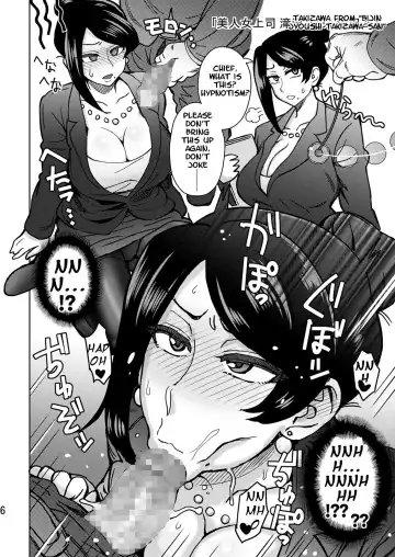 [Itou Eight] C95 Yorozu NTR Short Manga Shuu | C95 Collection of Various NTR Shorts Fhentai - Page 7