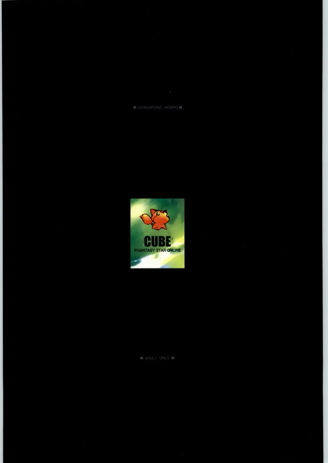 [Yukimi] Cube Fhentai - Page 30