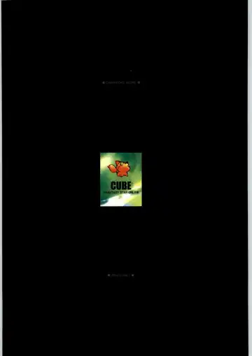 [Yukimi] Cube Fhentai - Page 30