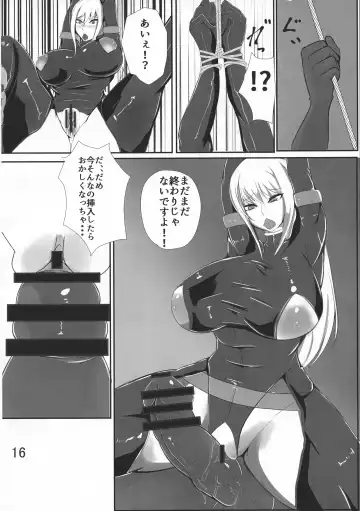 [Saketanuki] Ochi Nancy Fhentai - Page 16