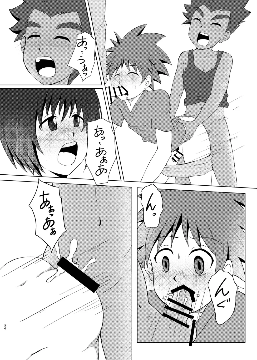 [Seiha] Boku no Hajimete wa, Tent no Naka datta. Fhentai - Page 33