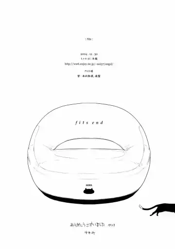 [Yukimi] Fits Fhentai - Page 33