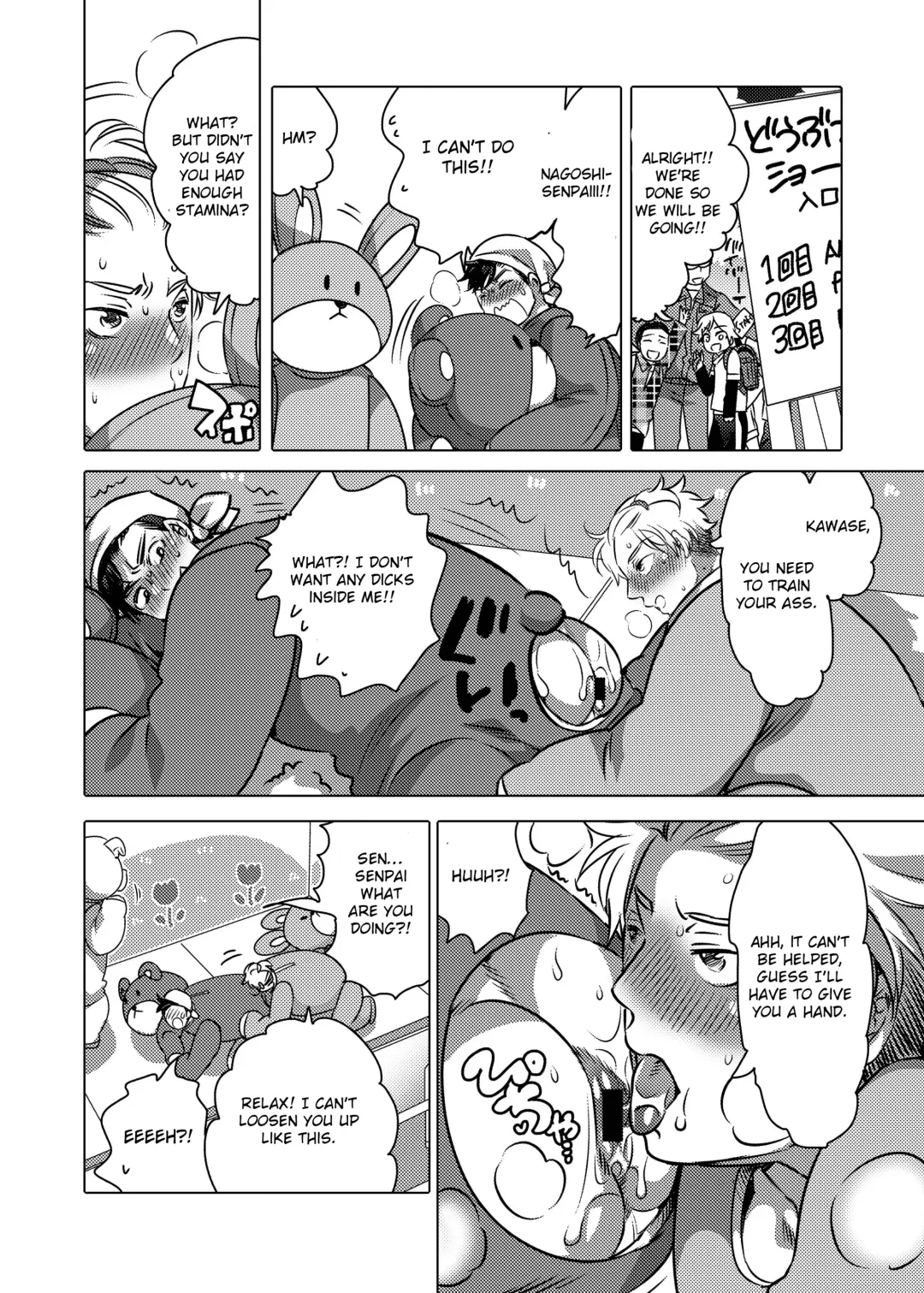 [Inochi Wazuka] Kigurumi Shori Ana Beit-kun Fhentai - Page 16