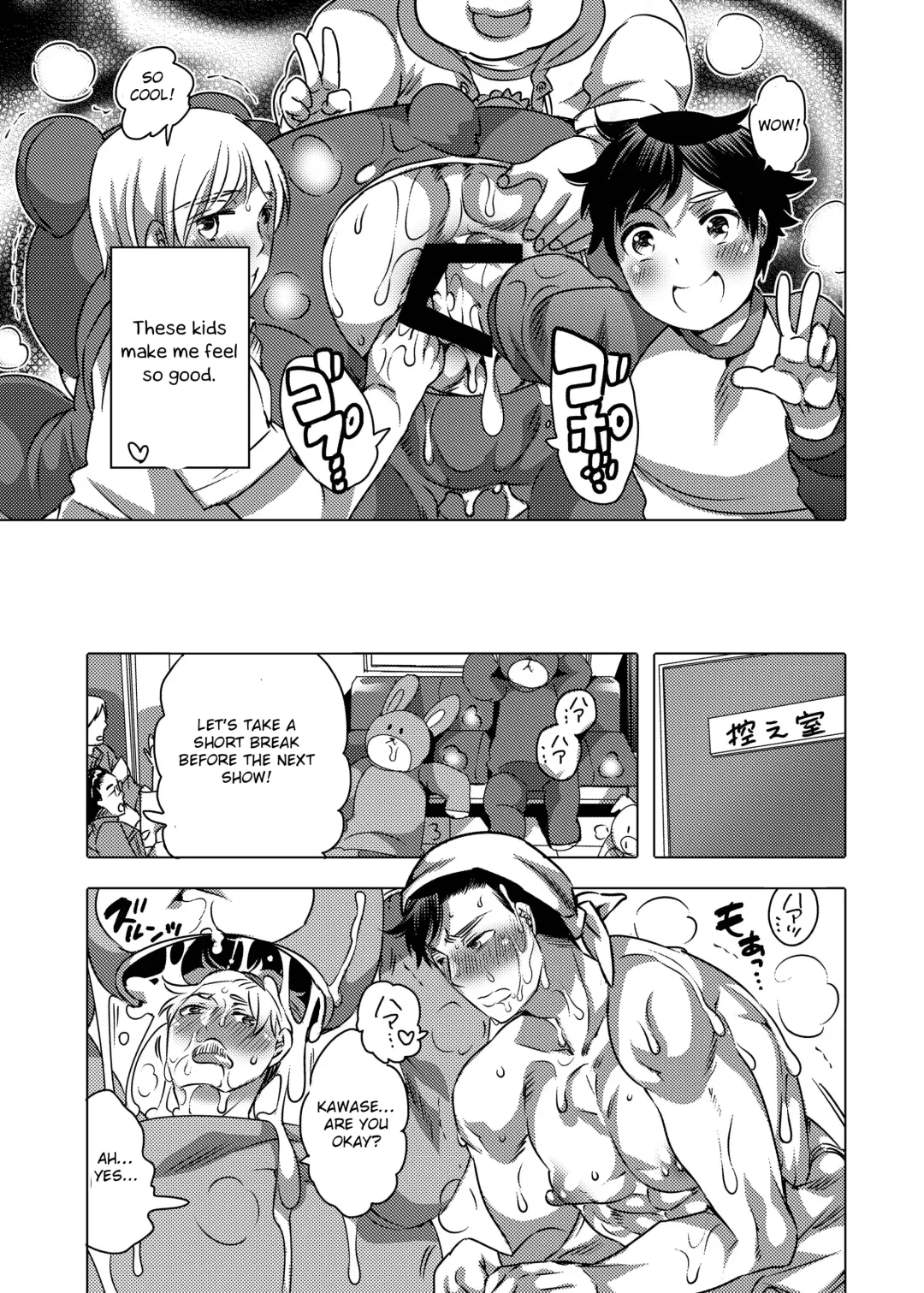 [Inochi Wazuka] Kigurumi Shori Ana Beit-kun Fhentai - Page 29