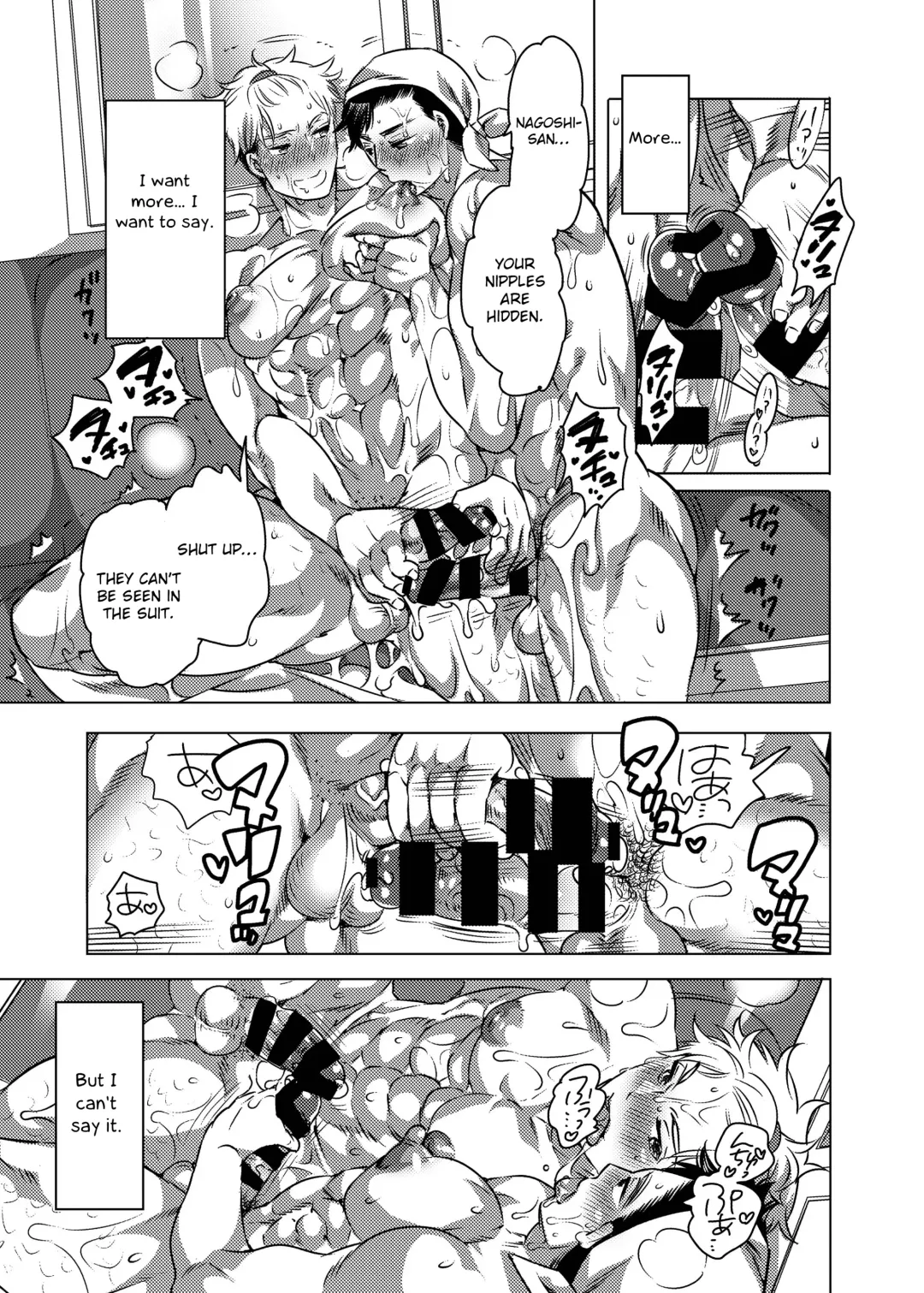 [Inochi Wazuka] Kigurumi Shori Ana Beit-kun Fhentai - Page 32