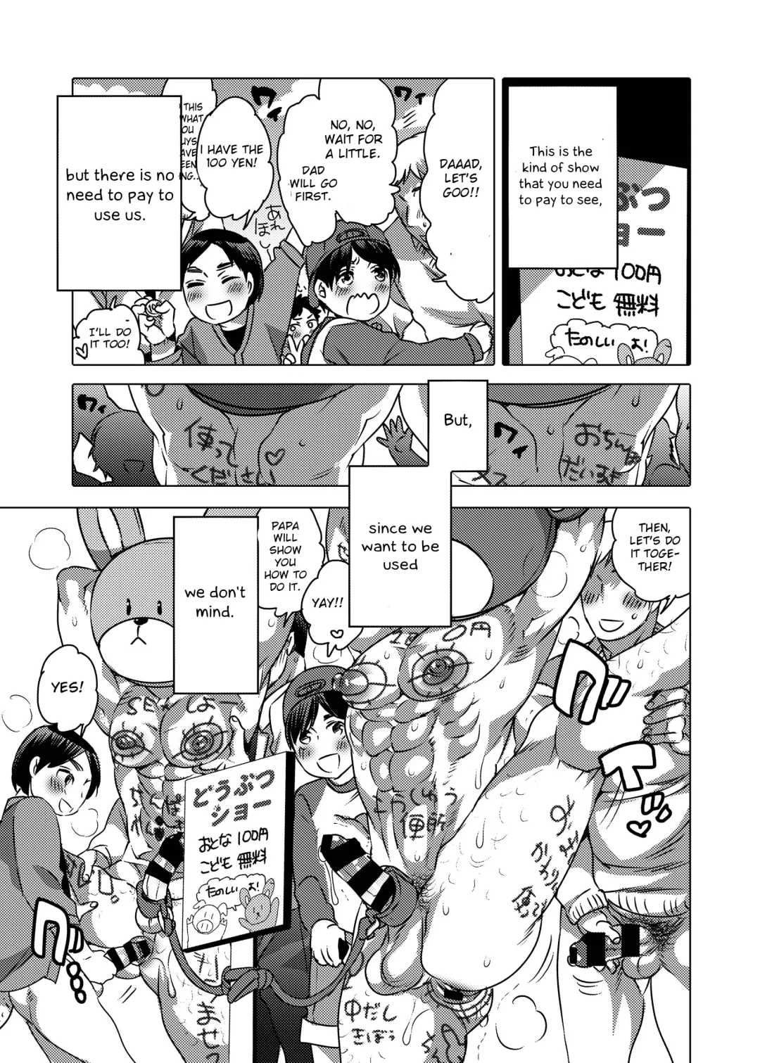 [Inochi Wazuka] Kigurumi Shori Ana Beit-kun Fhentai - Page 51