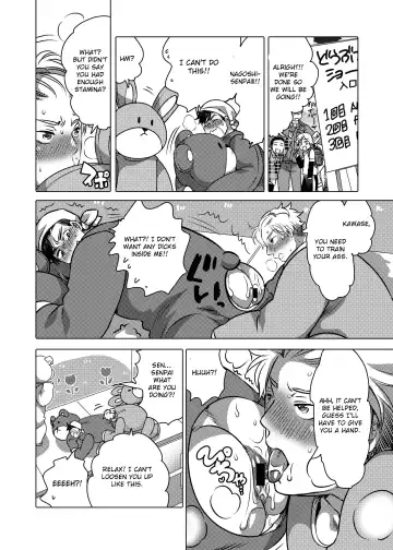 [Inochi Wazuka] Kigurumi Shori Ana Beit-kun Fhentai - Page 16