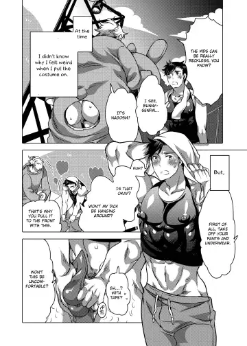 [Inochi Wazuka] Kigurumi Shori Ana Beit-kun Fhentai - Page 4