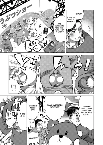 [Inochi Wazuka] Kigurumi Shori Ana Beit-kun Fhentai - Page 5
