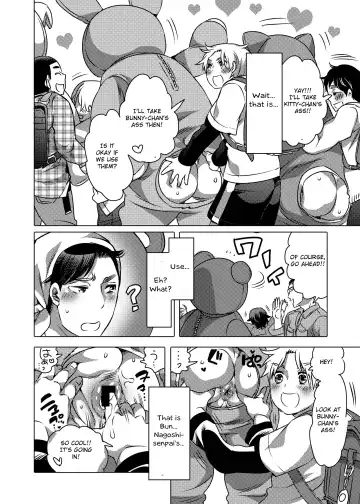 [Inochi Wazuka] Kigurumi Shori Ana Beit-kun Fhentai - Page 6