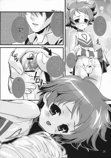 [Chiken Yarou - Shiroo - Takase Yuu] Tsubasa x4 no Naisho Fhentai - Page 27