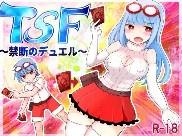 Read [Vae] TSF ~Kindan no Duel~ - Fhentai