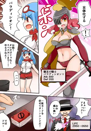 [Vae] TSF ~Kindan no Duel~ Fhentai - Page 10