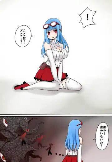 [Vae] TSF ~Kindan no Duel~ Fhentai - Page 19