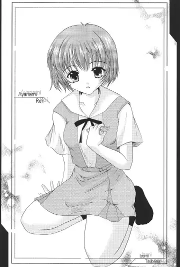 [Sakai Hamachi] EDEN -Rei4- Fhentai - Page 27