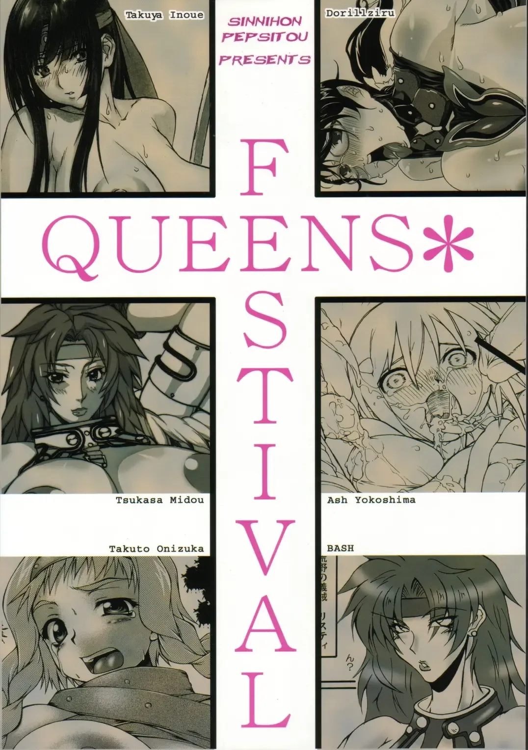 QUEENS*FESTIVAL Fhentai - Page 22