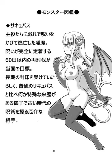 [Hosikawa Tukimi] Noroware Seikishi no Keibatsu Fhentai - Page 13