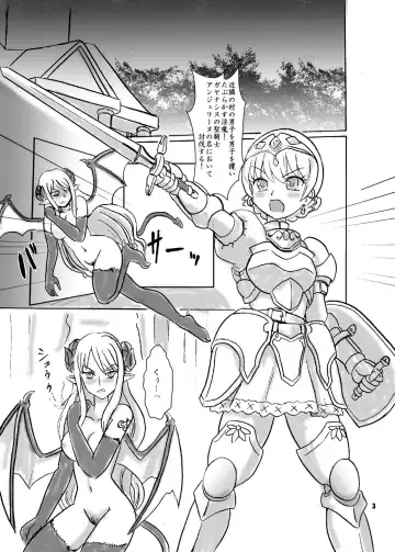 [Hosikawa Tukimi] Noroware Seikishi no Keibatsu Fhentai - Page 2