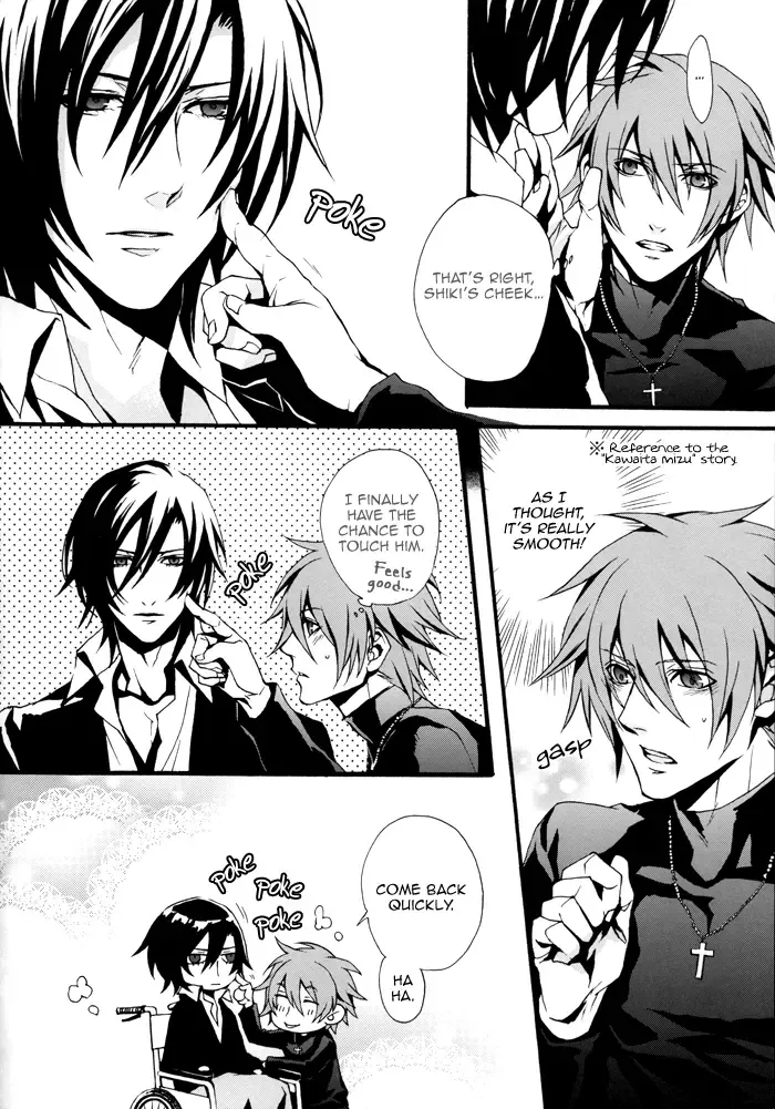 [Fujino - Fujino Akitsugu] LOST END end Fhentai - Page 7