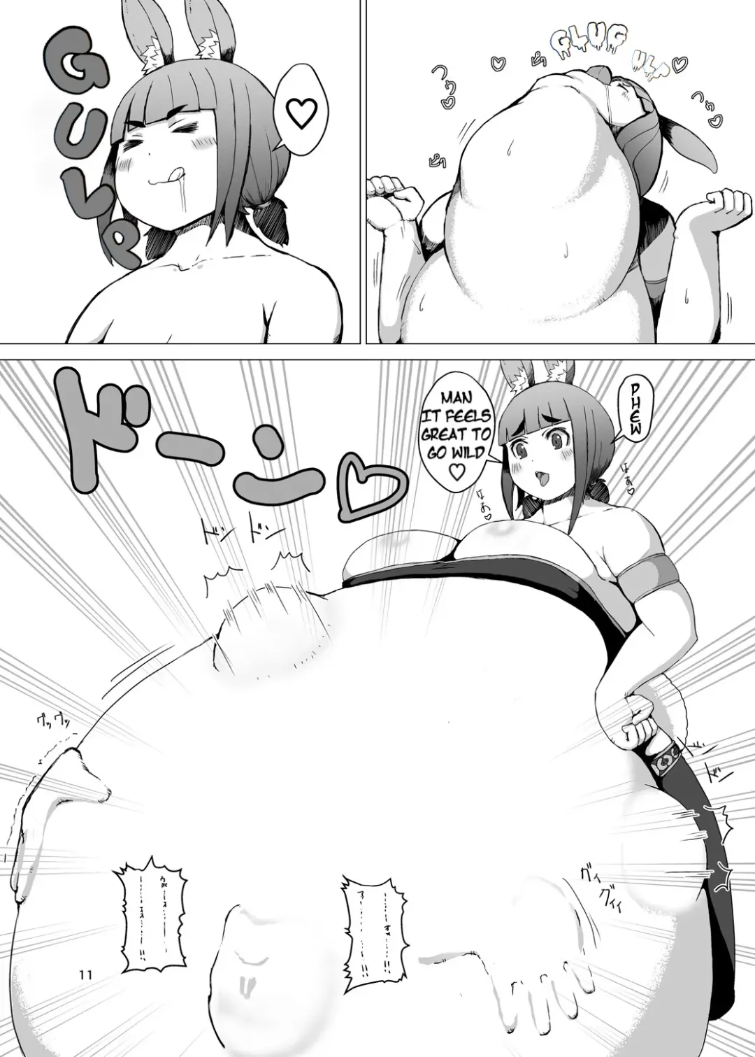 [Mura] Itadakimasu 2 Fhentai - Page 10