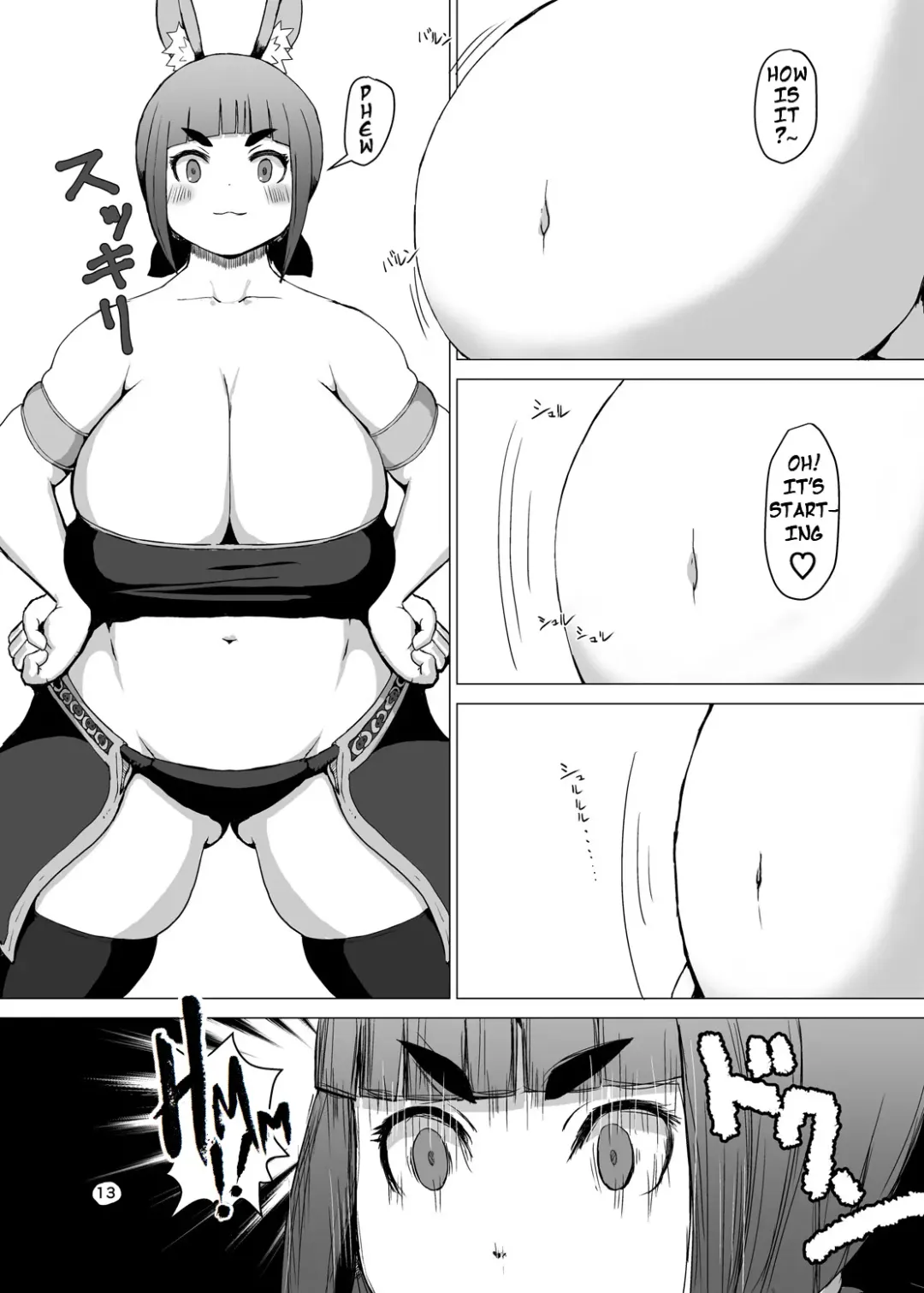 [Mura] Itadakimasu 2 Fhentai - Page 12